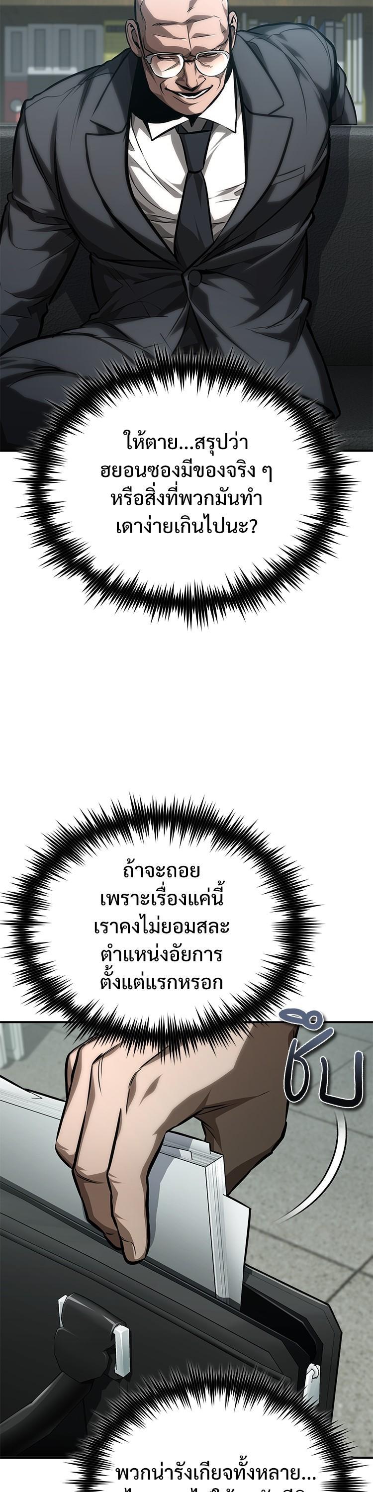 Manga-lc-com อ่านมังงะ อ่านการ์ตูน ออนไลน์ ฟรี Devil Returns To School Days ตอนที่ 1 2 3 4 5 6 7 8 9 10 11 12 13 14 ฟรี ไม่มีโฆษณา Manga-lc - อ่าน มังงะ อ่าน การ์ตูน ออนไลน์ อ่านมังงะ ฟรี