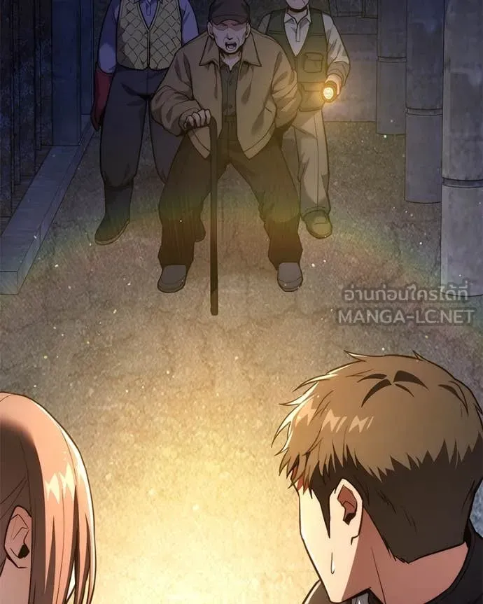 โทษที พื้นที่นี้ ตอนที่ 44 รูปที่ 157