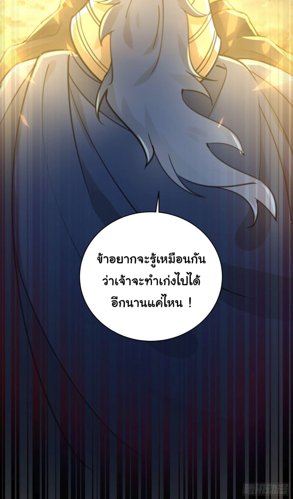 Manga-lc-com อ่านมังงะ อ่านการ์ตูน ออนไลน์ ฟรี Cultivating Immortality Requires a Rich Woman ตอนที่ 1 2 3 4 5 6 7 8 9 10 11 12 13 14 ฟรี ไม่มีโฆษณา Manga-lc - อ่าน มังงะ อ่าน การ์ตูน ออนไลน์ อ่านมังงะ ฟรี