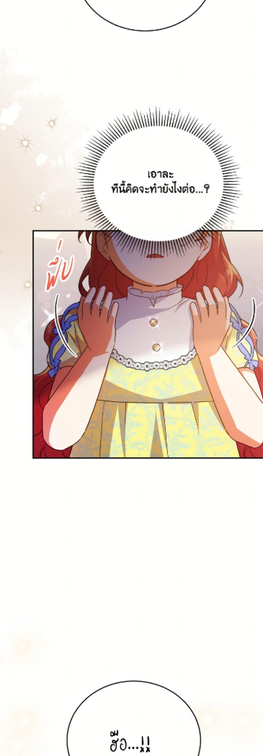 Manga-lc-com อ่านมังงะ อ่านการ์ตูน ออนไลน์ ฟรี The Little Lady Who Makes Flowers Bloom ตอนที่ 1 2 3 4 5 6 7 8 9 10 11 12 13 14 ฟรี ไม่มีโฆษณา Manga-lc - อ่าน มังงะ อ่าน การ์ตูน ออนไลน์ อ่านมังงะ ฟรี