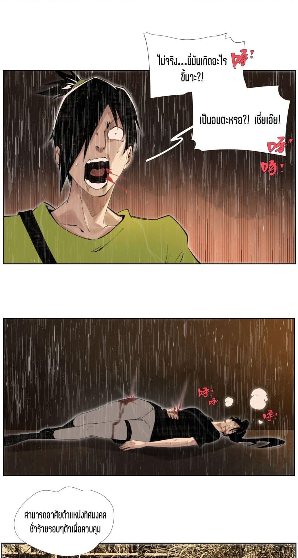 Manga-lc-com อ่านมังงะ อ่านการ์ตูน ออนไลน์ ฟรี Nine Methods of Ascending the Clouds First Ranked Immortal ตอนที่ 1 2 3 4 5 6 7 8 9 10 11 12 13 14 ฟรี ไม่มีโฆษณา Manga-lc - อ่าน มังงะ อ่าน การ์ตูน ออนไลน์ อ่านมังงะ ฟรี