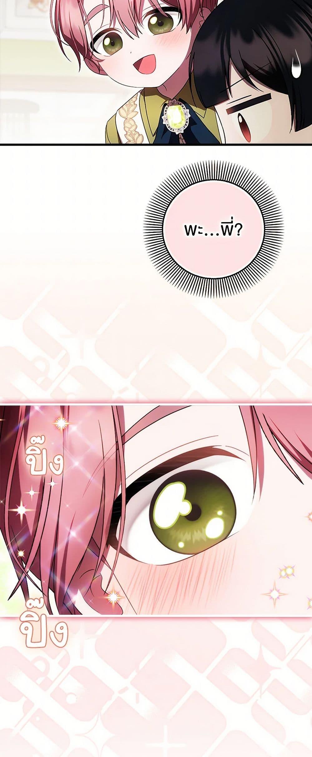 Manga-lc-com อ่านมังงะ อ่านการ์ตูน ออนไลน์ ฟรี It’s My First Time Being Loved ตอนที่ 1 2 3 4 5 6 7 8 9 10 11 12 13 14 ฟรี ไม่มีโฆษณา Manga-lc - อ่าน มังงะ อ่าน การ์ตูน ออนไลน์ อ่านมังงะ ฟรี