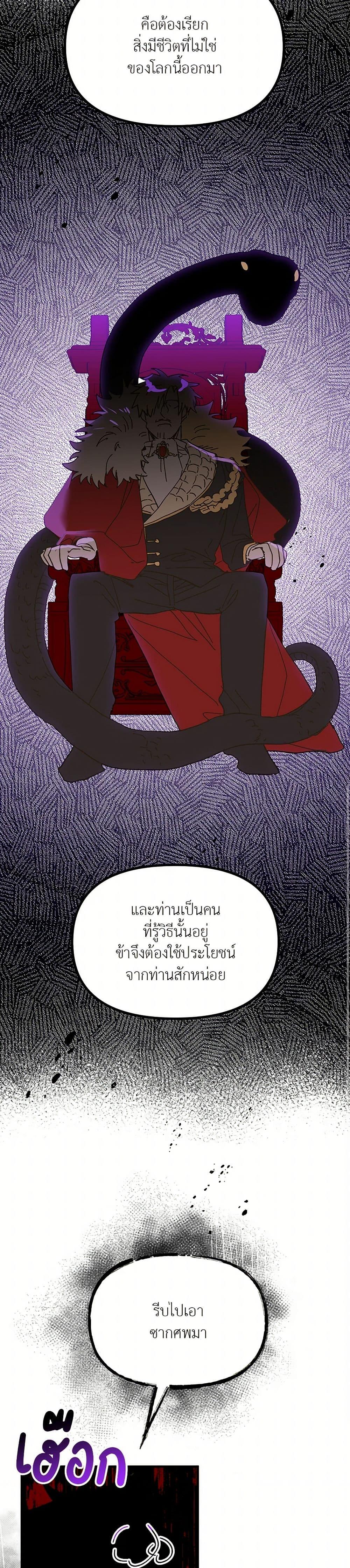 Manga-lc-com อ่านมังงะ อ่านการ์ตูน ออนไลน์ ฟรี The Princess Pretends to Be Crazy ตอนที่ 1 2 3 4 5 6 7 8 9 10 11 12 13 14 ฟรี ไม่มีโฆษณา Manga-lc - อ่าน มังงะ อ่าน การ์ตูน ออนไลน์ อ่านมังงะ ฟรี