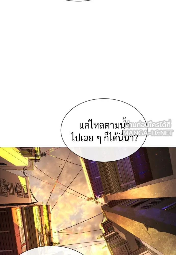 นักฆ่าย้อนวัย ตอนที่ 61 รูปที่ 156