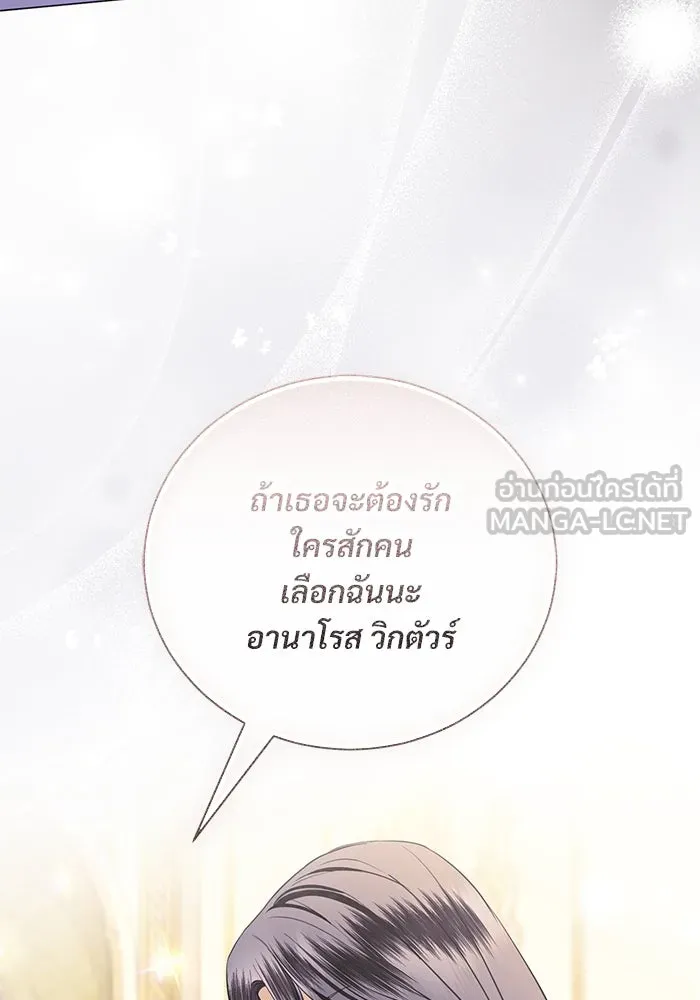 แด่ชู้รักของสามี ตอนที่ 40 รูปที่ 57