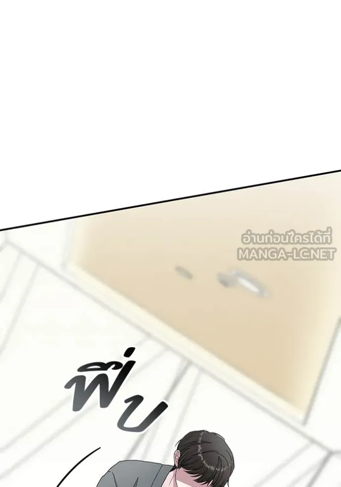ฉันเนี่ยนะ ตอนที่ 42 รูปที่ 21