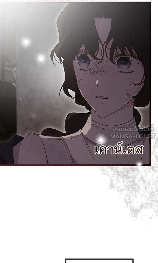 ชีวิตนี้เพื่อเธอ ตอนที่ 53 รูปที่ 111