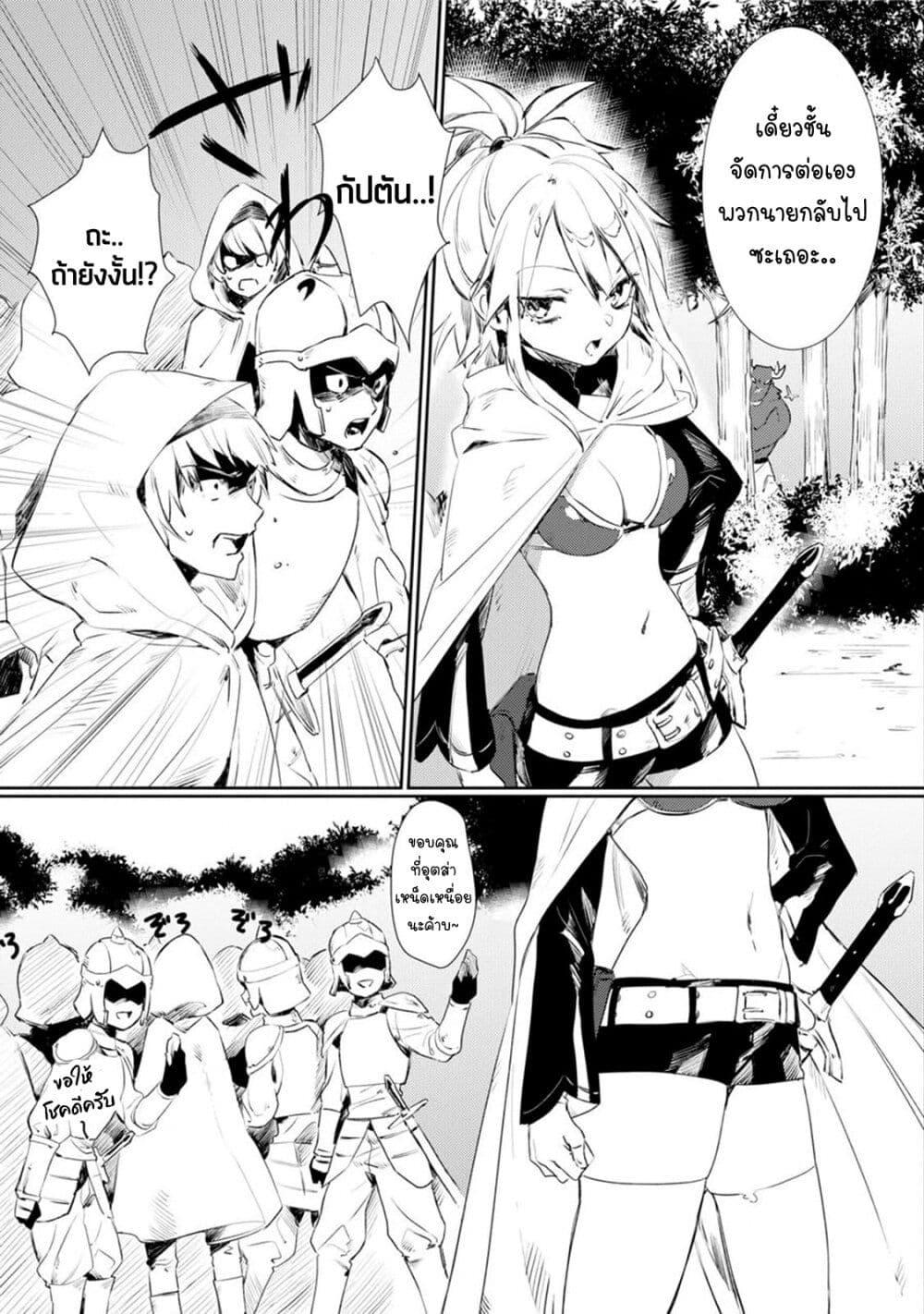 Manga-lc-com อ่านมังงะ อ่านการ์ตูน ออนไลน์ ฟรี Minotauros no Omoibito ตอนที่ 1 2 3 4 5 6 7 8 9 10 11 12 13 14 ฟรี ไม่มีโฆษณา Manga-lc - อ่าน มังงะ อ่าน การ์ตูน ออนไลน์ อ่านมังงะ ฟรี