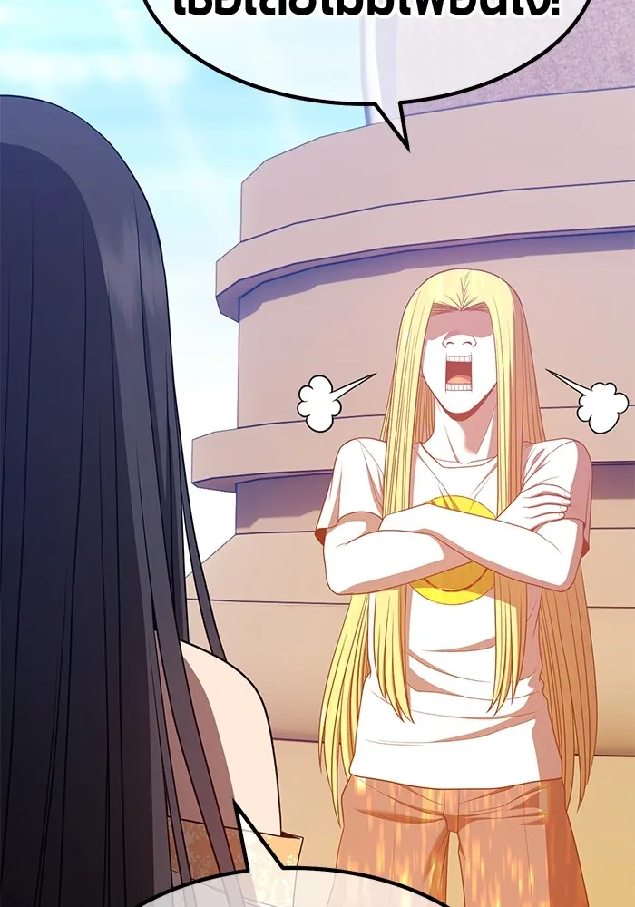 +99 ท่อนไม้พร้อมบวก ตอนที่ 63 รูปที่ 239