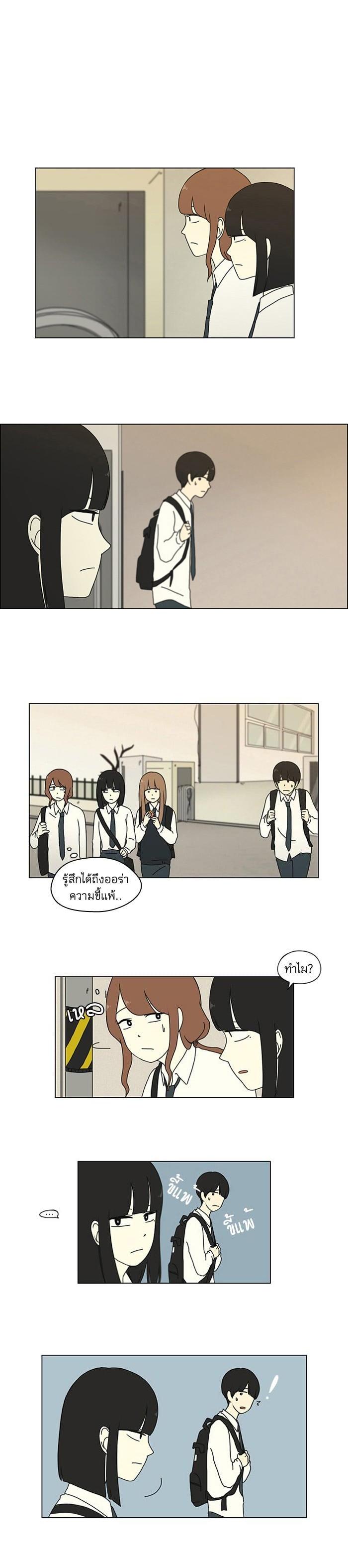 Manga-lc-com อ่านมังงะ อ่านการ์ตูน ออนไลน์ ฟรี Love Revolution รักนี้ต้องปฏิวัติ ตอนที่ 1 2 3 4 5 6 7 8 9 10 11 12 13 14 ฟรี ไม่มีโฆษณา Manga-lc - อ่าน มังงะ อ่าน การ์ตูน ออนไลน์ อ่านมังงะ ฟรี