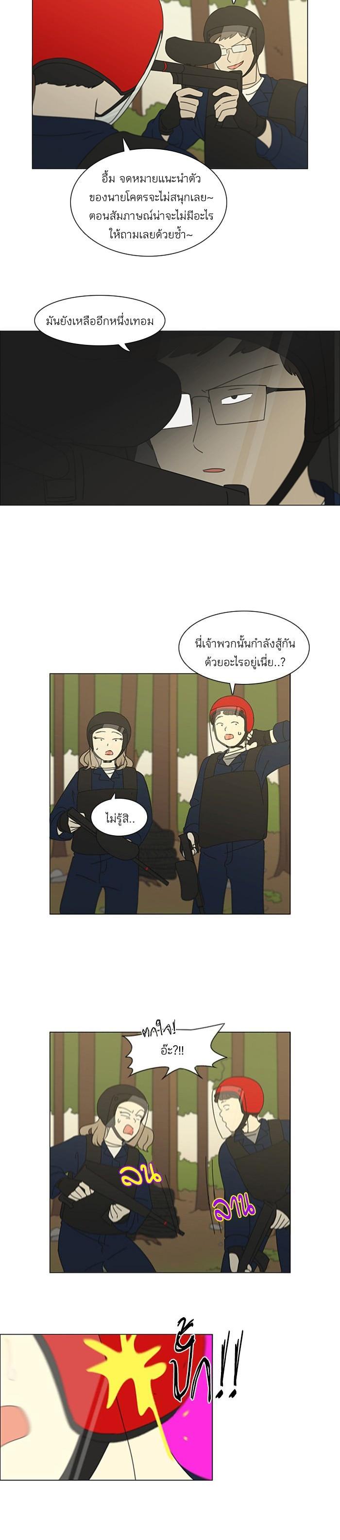 Manga-lc-com อ่านมังงะ อ่านการ์ตูน ออนไลน์ ฟรี Love Revolution รักนี้ต้องปฏิวัติ ตอนที่ 1 2 3 4 5 6 7 8 9 10 11 12 13 14 ฟรี ไม่มีโฆษณา Manga-lc - อ่าน มังงะ อ่าน การ์ตูน ออนไลน์ อ่านมังงะ ฟรี