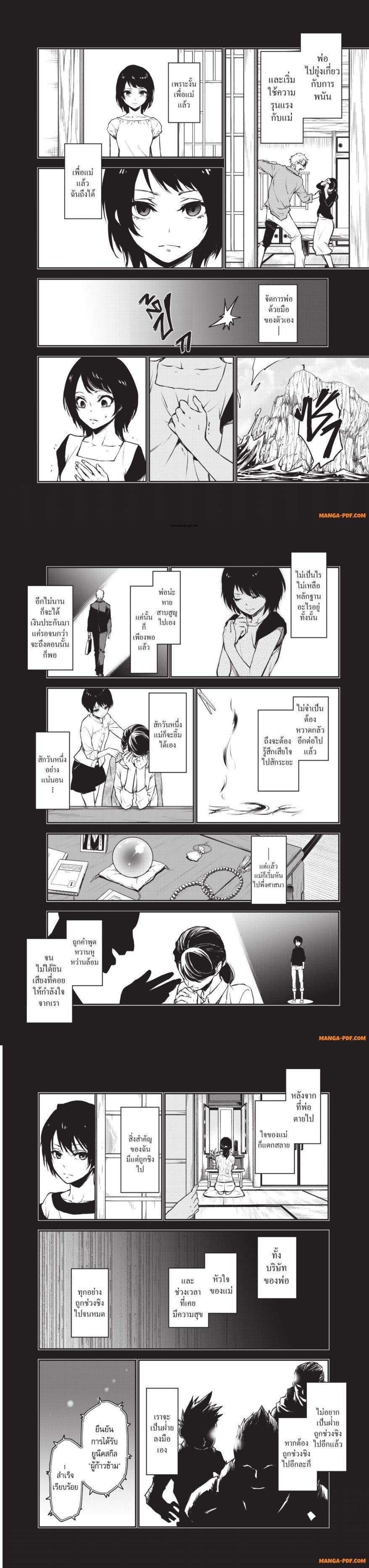 Manga-lc-com อ่านมังงะ อ่านการ์ตูน ออนไลน์ ฟรี Tensei shitara Slime Datta Ken ตอนที่ 1 2 3 4 5 6 7 8 9 10 11 12 13 14 ฟรี ไม่มีโฆษณา Manga-lc - อ่าน มังงะ อ่าน การ์ตูน ออนไลน์ อ่านมังงะ ฟรี