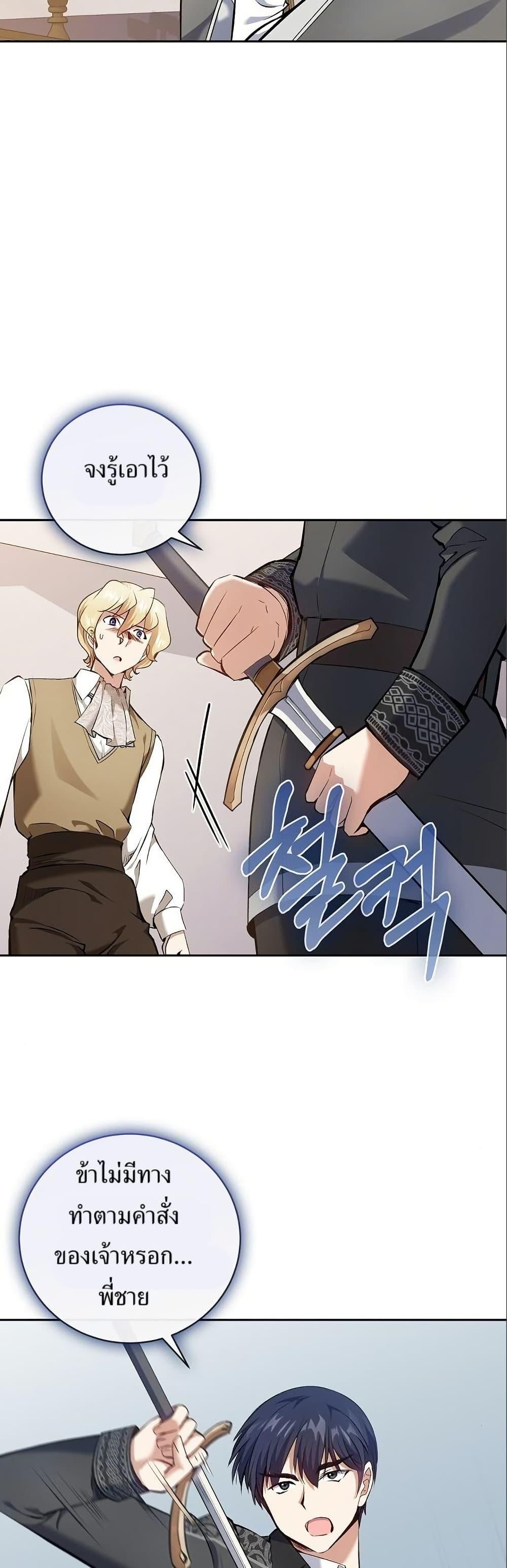 Manga-lc-com อ่านมังงะ อ่านการ์ตูน ออนไลน์ ฟรี Kill the Emperor ตอนที่ 1 2 3 4 5 6 7 8 9 10 11 12 13 14 ฟรี ไม่มีโฆษณา Manga-lc - อ่าน มังงะ อ่าน การ์ตูน ออนไลน์ อ่านมังงะ ฟรี