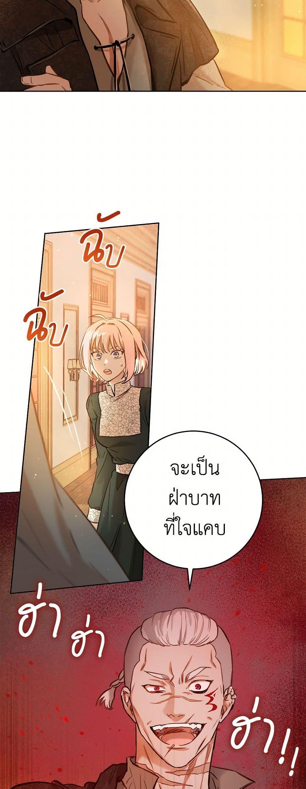 Manga-lc-com อ่านมังงะ อ่านการ์ตูน ออนไลน์ ฟรี The Heiress’s Double Life ตอนที่ 1 2 3 4 5 6 7 8 9 10 11 12 13 14 ฟรี ไม่มีโฆษณา Manga-lc - อ่าน มังงะ อ่าน การ์ตูน ออนไลน์ อ่านมังงะ ฟรี