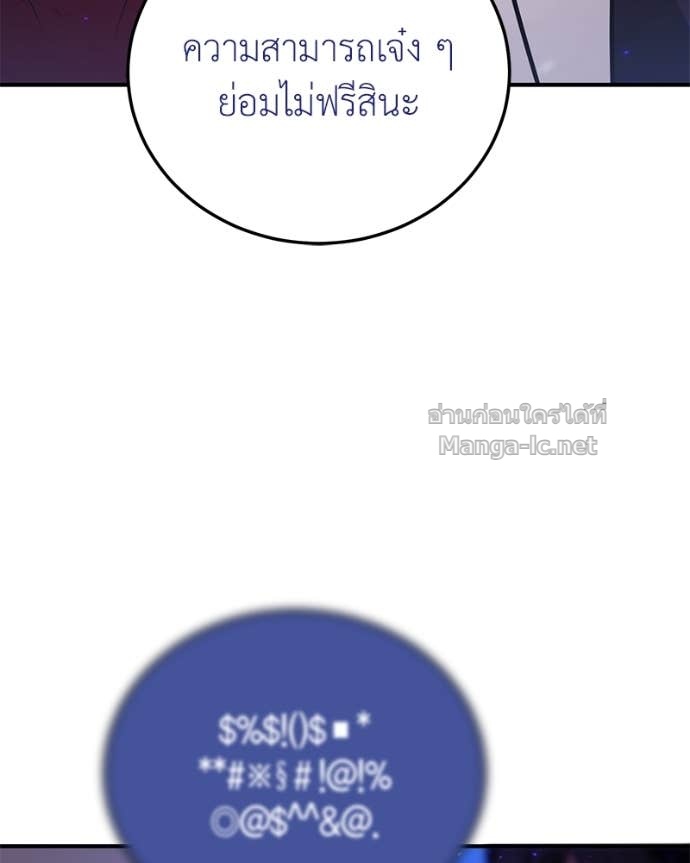 Doujin-Lc- อ่าน โดจิน มังฮวา เกาหลี ญี่ปุ่น จีน แปลไทย ฮีลเลอร์กำมะลอ ตอนที่ 1 2 3 4 5 6 7 8 9 10 11 12 13 14 ฟรี ไม่มีโฆษณา อ่าน โดจิน Manhwa เกาหลี ญี่ปุ่น จีน เรามีครบ คัดมาให้เน้นๆ โดจิน 18+ รับประกันความฟินโดย Doujin Lc