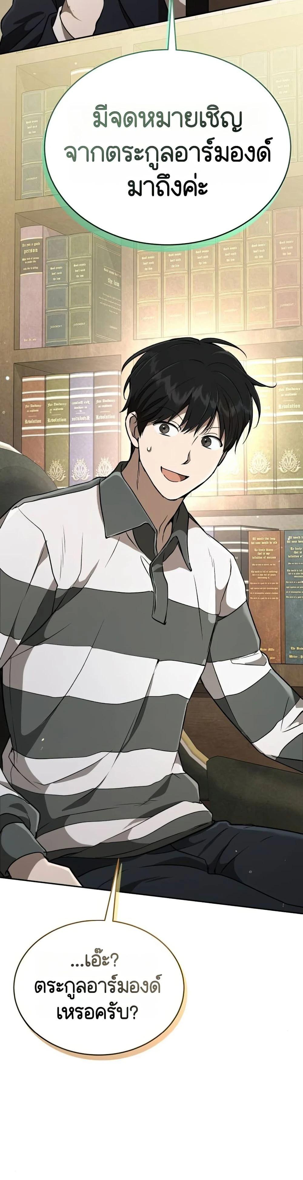 Manga-lc-com อ่านมังงะ อ่านการ์ตูน ออนไลน์ ฟรี Divine Beast Kindergarten ตอนที่ 1 2 3 4 5 6 7 8 9 10 11 12 13 14 ฟรี ไม่มีโฆษณา Manga-lc - อ่าน มังงะ อ่าน การ์ตูน ออนไลน์ อ่านมังงะ ฟรี