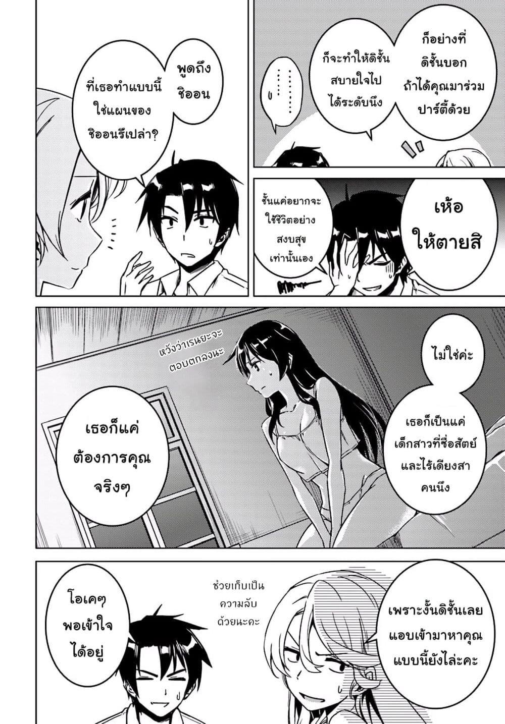 Manga-lc-com อ่านมังงะ อ่านการ์ตูน ออนไลน์ ฟรี Girls & Panzer – Motto Love Love Sakusen Desu! ตอนที่ 1 2 3 4 5 6 7 8 9 10 11 12 13 14 ฟรี ไม่มีโฆษณา Manga-lc - อ่าน มังงะ อ่าน การ์ตูน ออนไลน์ อ่านมังงะ ฟรี