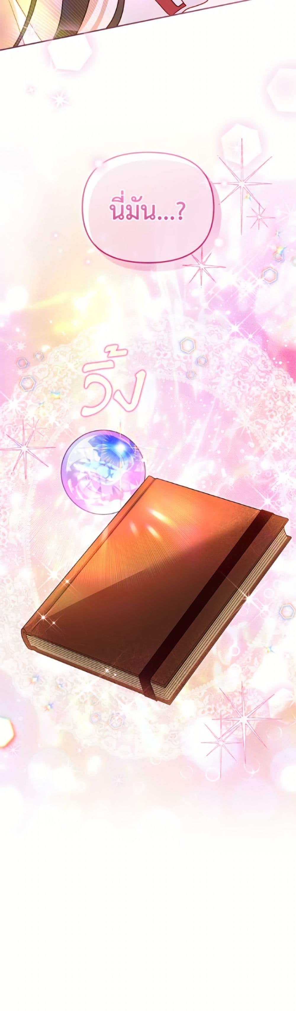 Manga-lc-com อ่านมังงะ อ่านการ์ตูน ออนไลน์ ฟรี I’m Being Raised by Villains ตอนที่ 1 2 3 4 5 6 7 8 9 10 11 12 13 14 ฟรี ไม่มีโฆษณา Manga-lc - อ่าน มังงะ อ่าน การ์ตูน ออนไลน์ อ่านมังงะ ฟรี