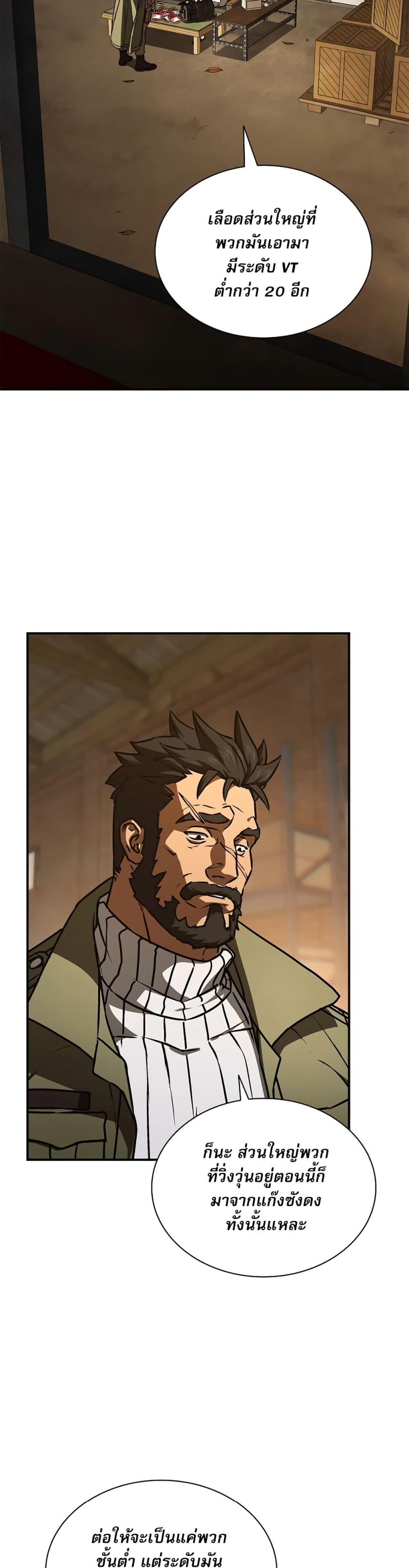 Manga-lc-com อ่านมังงะ อ่านการ์ตูน ออนไลน์ ฟรี Reveries of the Moonlight ตอนที่ 1 2 3 4 5 6 7 8 9 10 11 12 13 14 ฟรี ไม่มีโฆษณา Manga-lc - อ่าน มังงะ อ่าน การ์ตูน ออนไลน์ อ่านมังงะ ฟรี