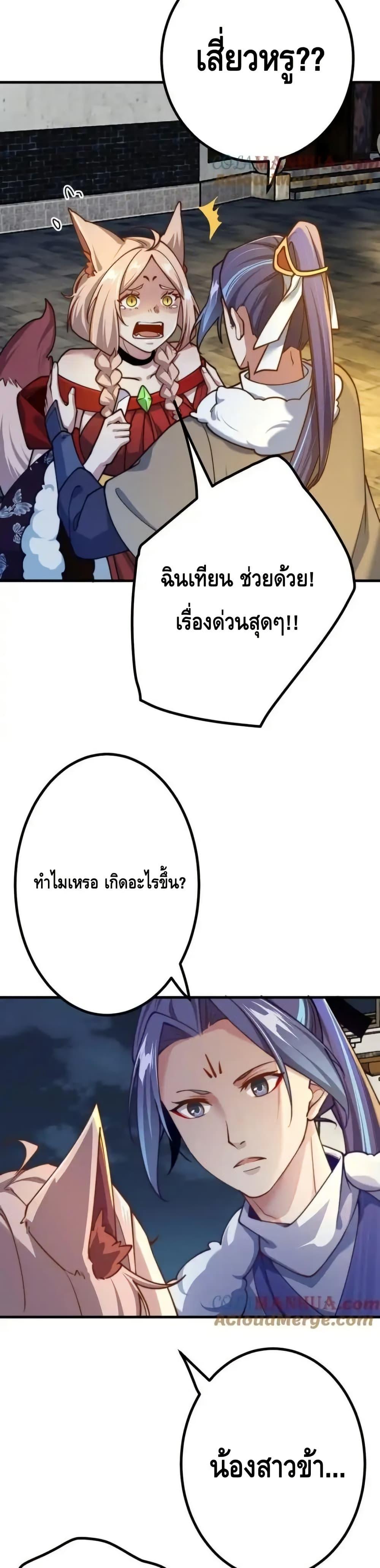 Manga-lc-com อ่านมังงะ อ่านการ์ตูน ออนไลน์ ฟรี TheEmpressIs ตอนที่ 1 2 3 4 5 6 7 8 9 10 11 12 13 14 ฟรี ไม่มีโฆษณา Manga-lc - อ่าน มังงะ อ่าน การ์ตูน ออนไลน์ อ่านมังงะ ฟรี