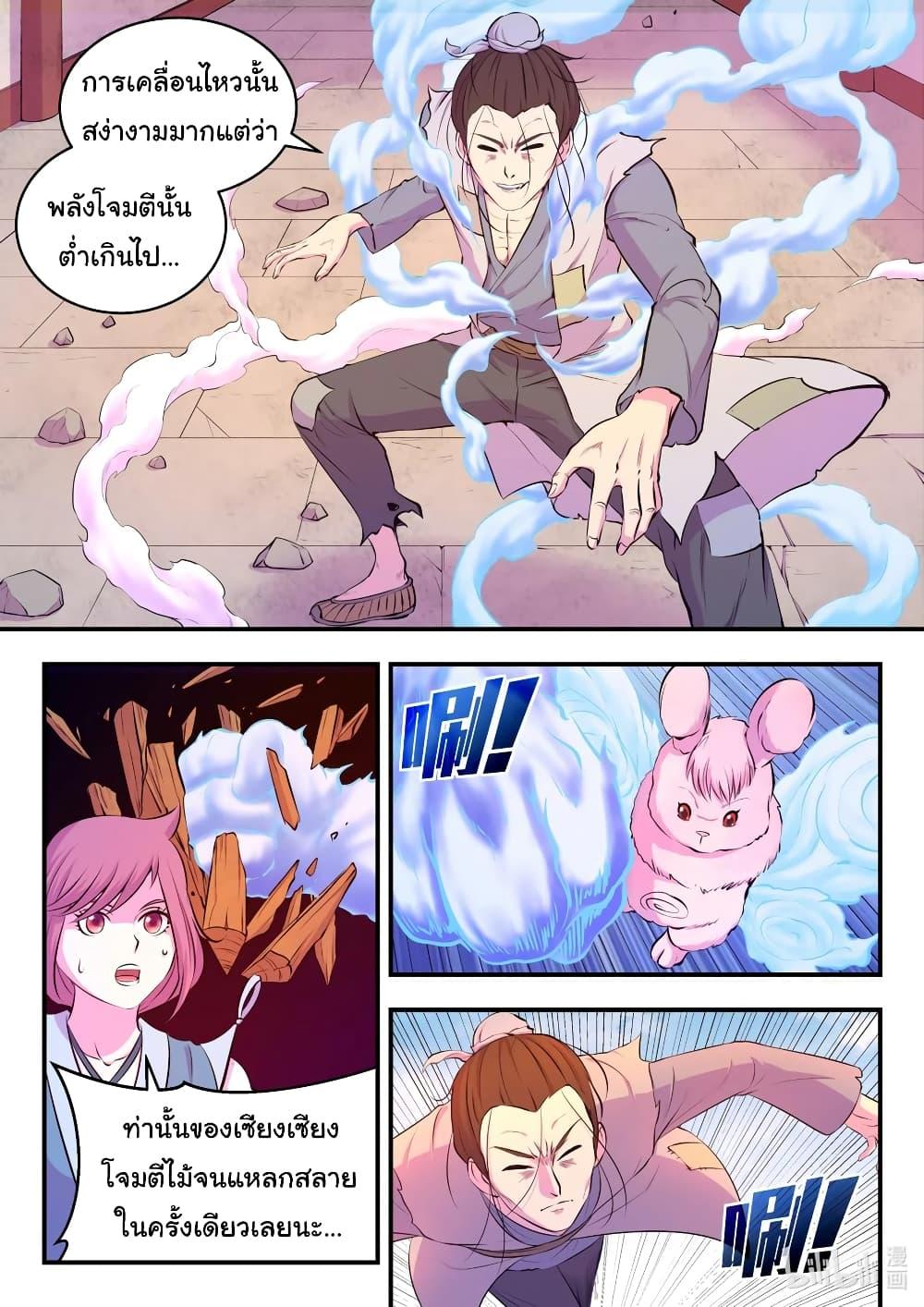 Manga-lc-com อ่านมังงะ อ่านการ์ตูน ออนไลน์ ฟรี King of Spirit Beast ตอนที่ 1 2 3 4 5 6 7 8 9 10 11 12 13 14 ฟรี ไม่มีโฆษณา Manga-lc - อ่าน มังงะ อ่าน การ์ตูน ออนไลน์ อ่านมังงะ ฟรี