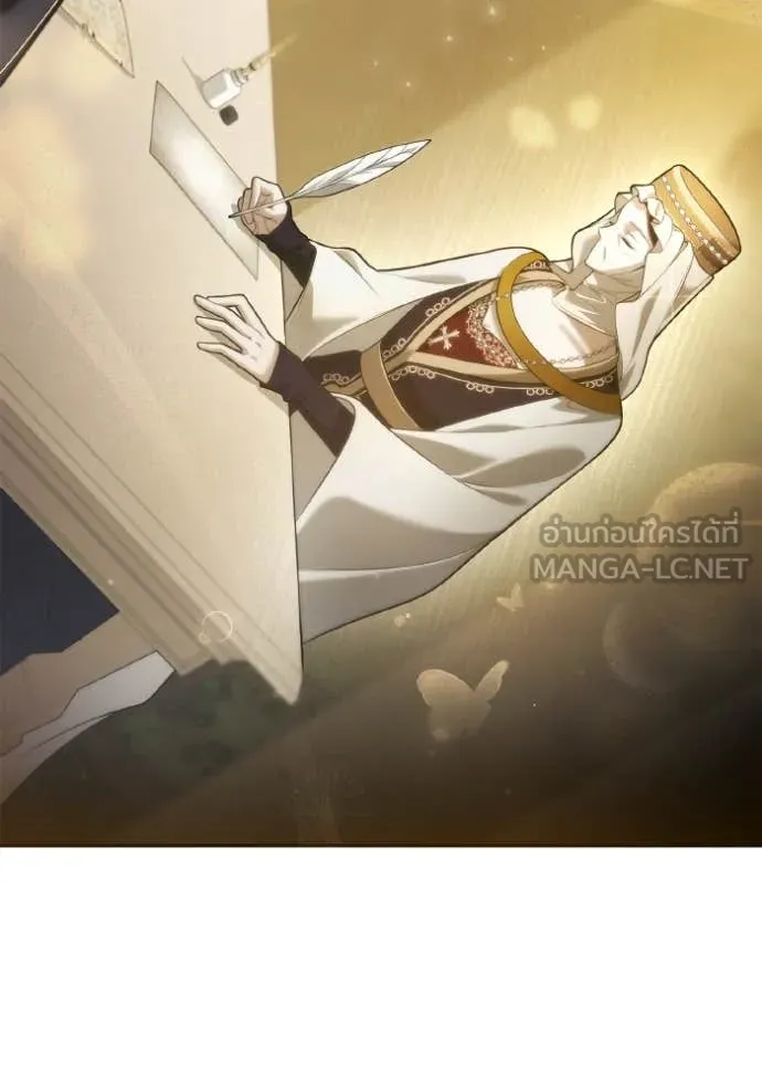 ชาตินี้น้องขอ ตอนที่ 152 รูปที่ 20