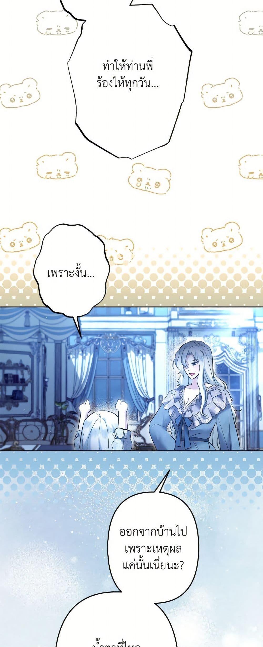 Manga-lc-com อ่านมังงะ อ่านการ์ตูน ออนไลน์ ฟรี I Need to Raise My Sister Right ตอนที่ 1 2 3 4 5 6 7 8 9 10 11 12 13 14 ฟรี ไม่มีโฆษณา Manga-lc - อ่าน มังงะ อ่าน การ์ตูน ออนไลน์ อ่านมังงะ ฟรี