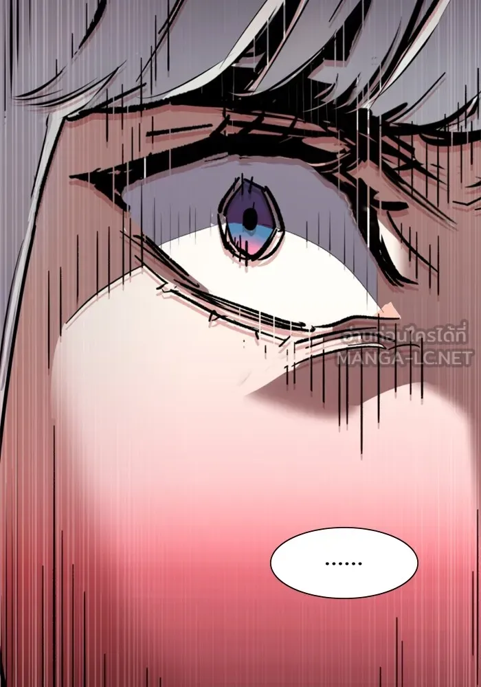 พี่ชายสายบอดี้การ์ด ตอนที่ 167 รูปที่ 120