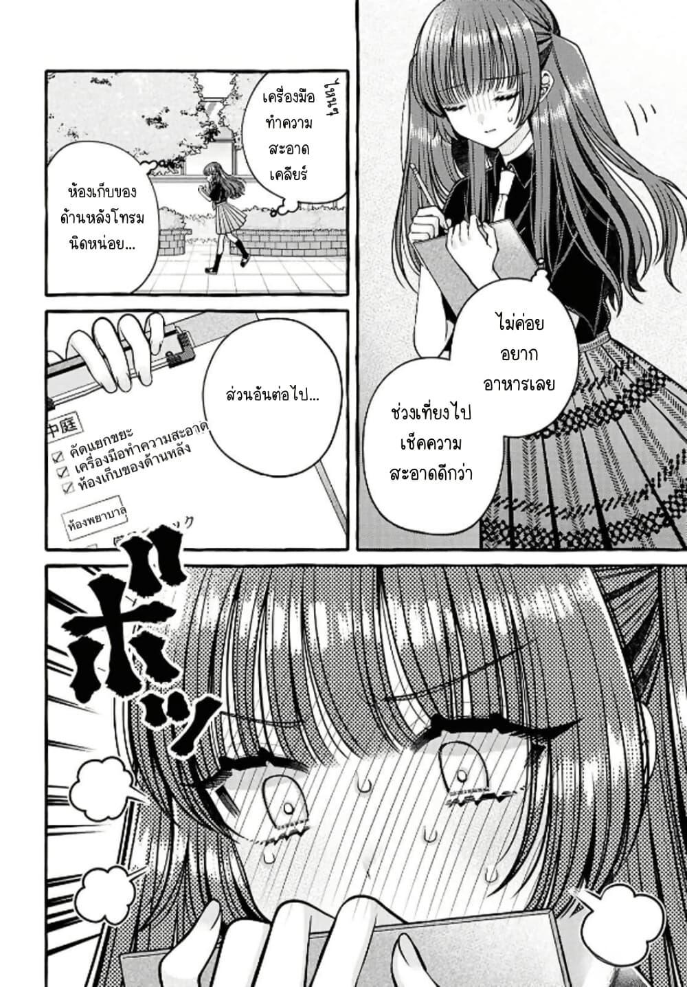 Manga-lc-com อ่านมังงะ อ่านการ์ตูน ออนไลน์ ฟรี Sabori nara Hokenshitsu de Douzo ตอนที่ 1 2 3 4 5 6 7 8 9 10 11 12 13 14 ฟรี ไม่มีโฆษณา Manga-lc - อ่าน มังงะ อ่าน การ์ตูน ออนไลน์ อ่านมังงะ ฟรี