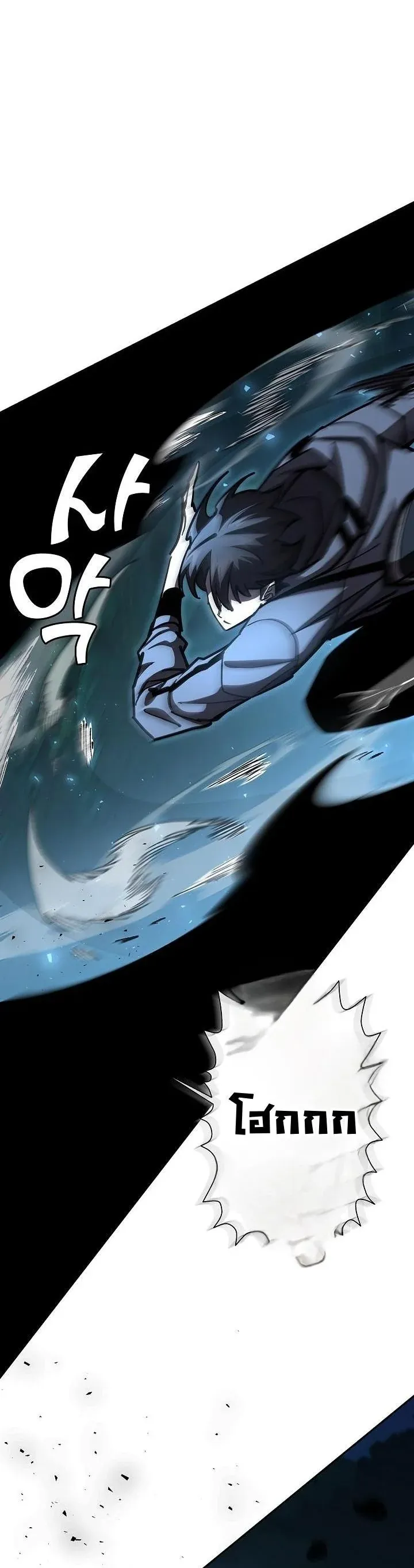 The Sword God from a Ruined World เทพดาบผ_รอดจากโลกท_ล_มสลาย ตอนที่ ตอนที่ 36 รูปที่ 4