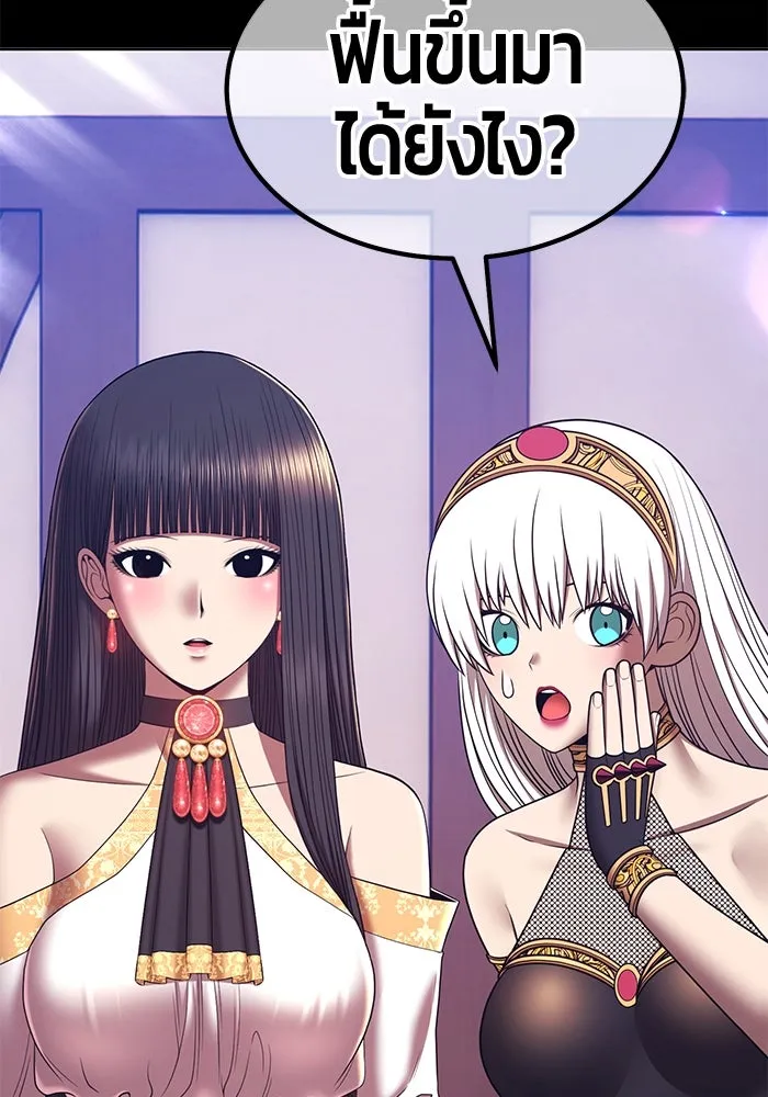 +99 ท่อนไม้พร้อมบวก ตอนที่ 63 คนลวง (1) รูปที่ 337