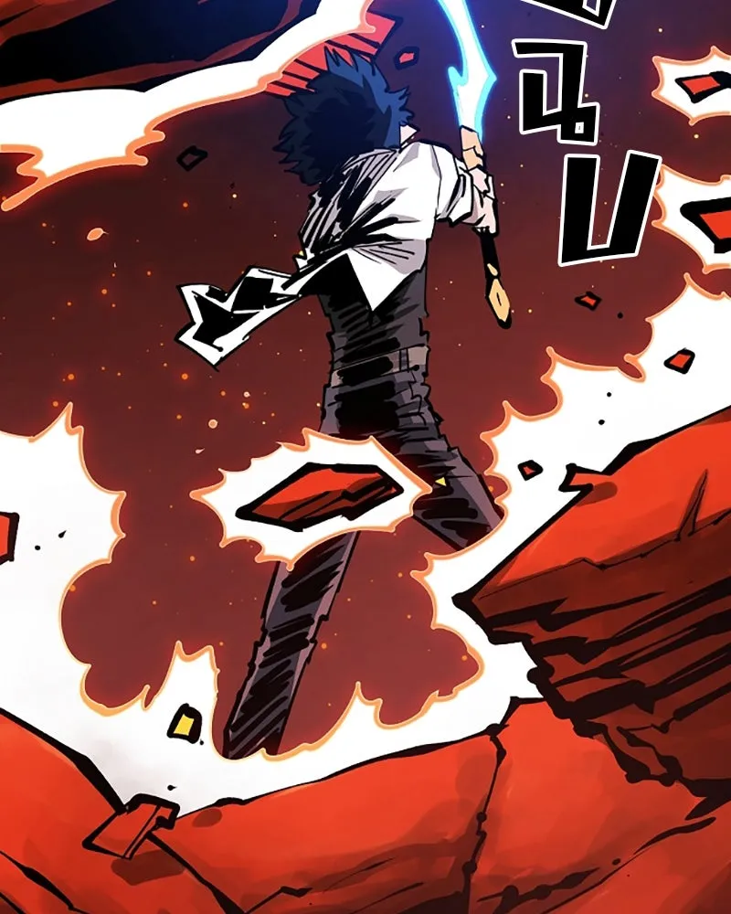 Player ตอนที่ 117 รูปที่ 67