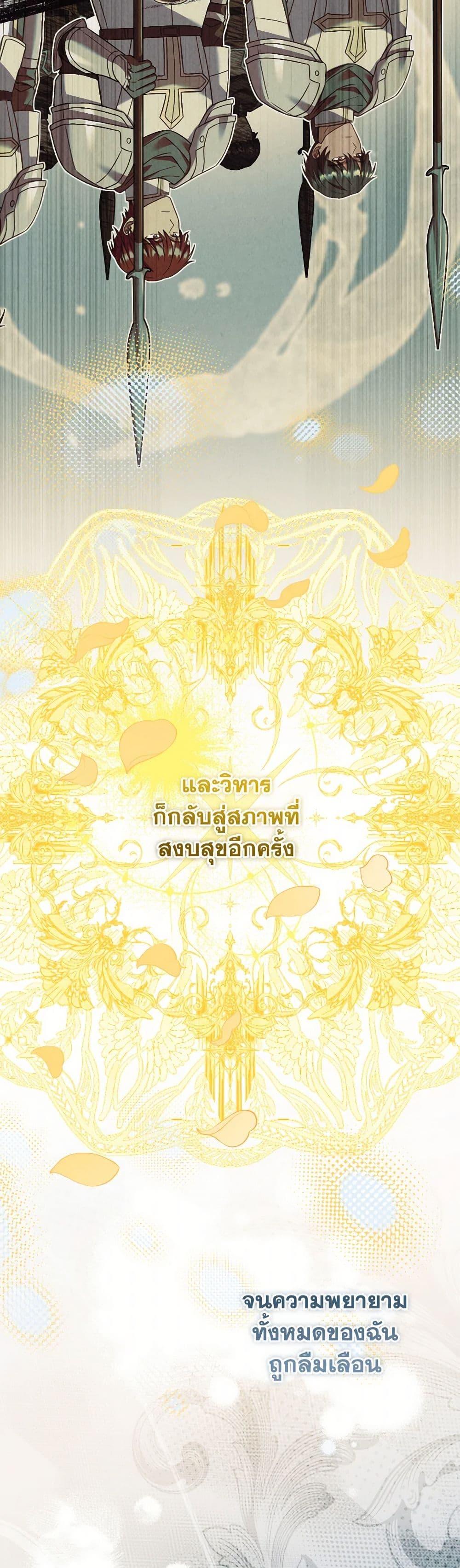 Manga-lc-com อ่านมังงะ อ่านการ์ตูน ออนไลน์ ฟรี The Price Of Breaking Up ตอนที่ 1 2 3 4 5 6 7 8 9 10 11 12 13 14 ฟรี ไม่มีโฆษณา Manga-lc - อ่าน มังงะ อ่าน การ์ตูน ออนไลน์ อ่านมังงะ ฟรี