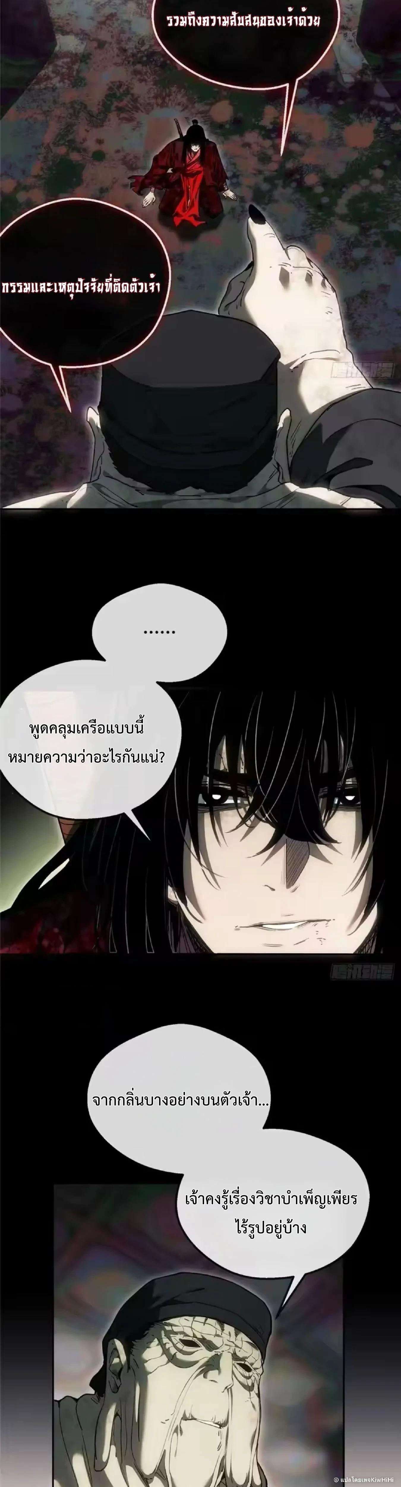 Manga-lc-com อ่านมังงะ อ่านการ์ตูน ออนไลน์ ฟรี Dao of the Bizarre Immortal ตอนที่ 1 2 3 4 5 6 7 8 9 10 11 12 13 14 ฟรี ไม่มีโฆษณา Manga-lc - อ่าน มังงะ อ่าน การ์ตูน ออนไลน์ อ่านมังงะ ฟรี
