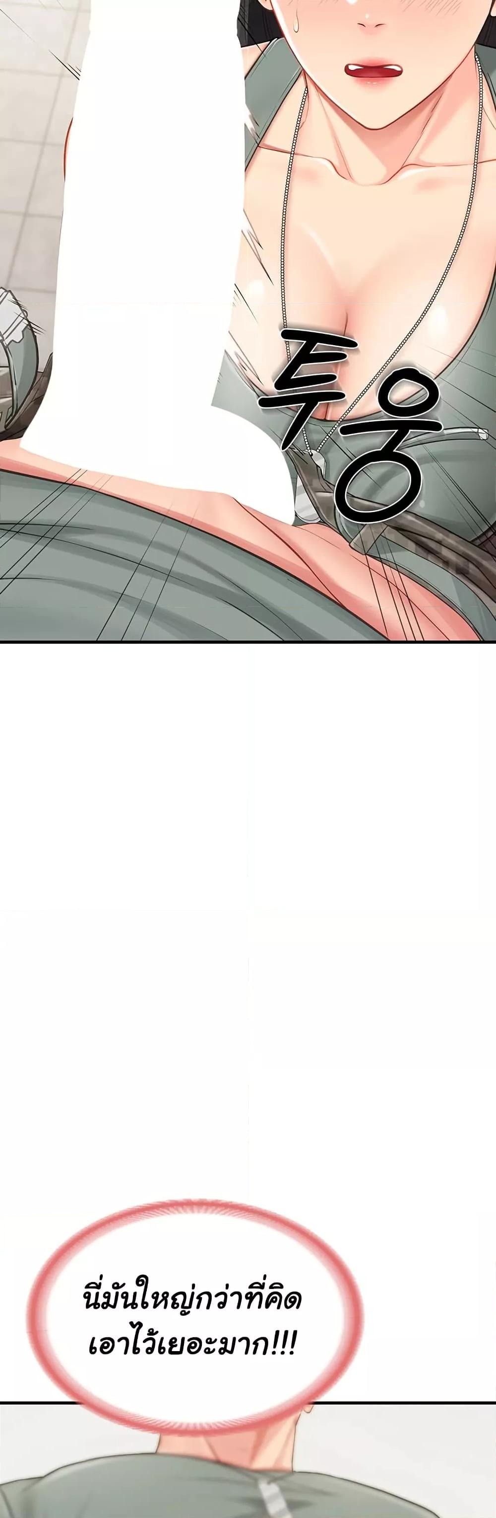 Doujin-Lc- อ่าน โดจิน มังฮวา เกาหลี ญี่ปุ่น จีน แปลไทย I am The Only Male Soldier in The Army ตอนที่ 1 2 3 4 5 6 7 8 9 10 11 12 13 14 ฟรี ไม่มีโฆษณา อ่าน โดจิน Manhwa เกาหลี ญี่ปุ่น จีน เรามีครบ คัดมาให้เน้นๆ โดจิน 18+ รับประกันความฟินโดย  Doujin Lc