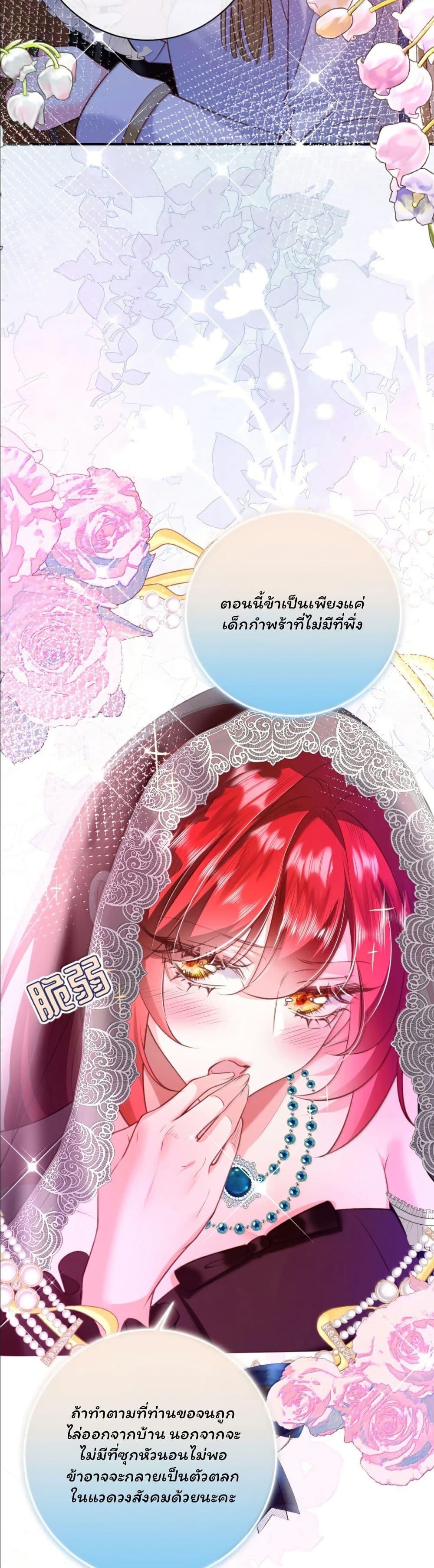 Manga-lc-com อ่านมังงะ อ่านการ์ตูน ออนไลน์ ฟรี My Only Wish as a Demon Maid Is to Be Hurt by My Lady ตอนที่ 1 2 3 4 5 6 7 8 9 10 11 12 13 14 ฟรี ไม่มีโฆษณา Manga-lc - อ่าน มังงะ อ่าน การ์ตูน ออนไลน์ อ่านมังงะ ฟรี