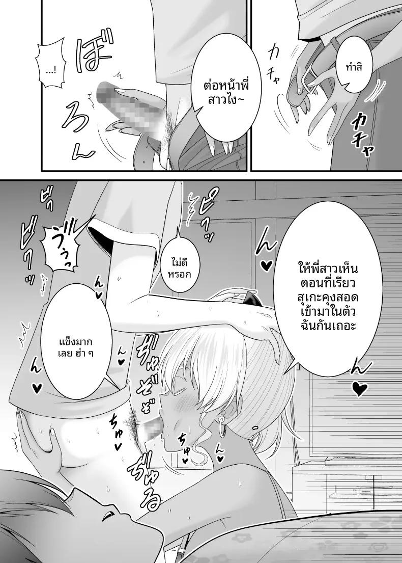 Doujin-Lc- อ่าน โดจิน มังฮวา เกาหลี ญี่ปุ่น จีน แปลไทย น้องสาวเเฟนเกินห้ามใจ (Satou Yuuki) ตอนที่ 1 2 3 4 5 6 7 8 9 10 11 12 13 14 ฟรี ไม่มีโฆษณา อ่าน โดจิน Manhwa เกาหลี ญี่ปุ่น จีน เรามีครบ คัดมาให้เน้นๆ โดจิน 18+ รับประกันความฟินโดย  Doujin Lc