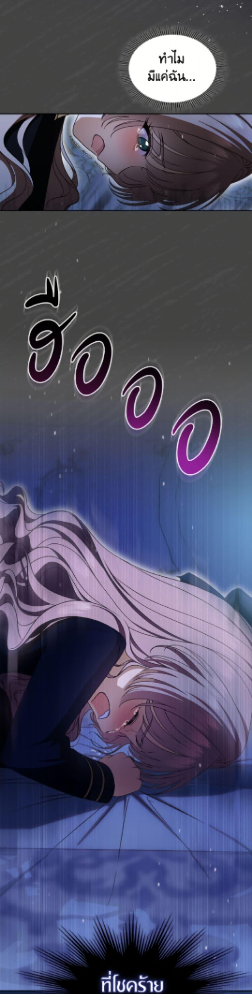 Manga-lc-com อ่านมังงะ อ่านการ์ตูน ออนไลน์ ฟรี I Stole the Heroine’s First Love ตอนที่ 1 2 3 4 5 6 7 8 9 10 11 12 13 14 ฟรี ไม่มีโฆษณา Manga-lc - อ่าน มังงะ อ่าน การ์ตูน ออนไลน์ อ่านมังงะ ฟรี