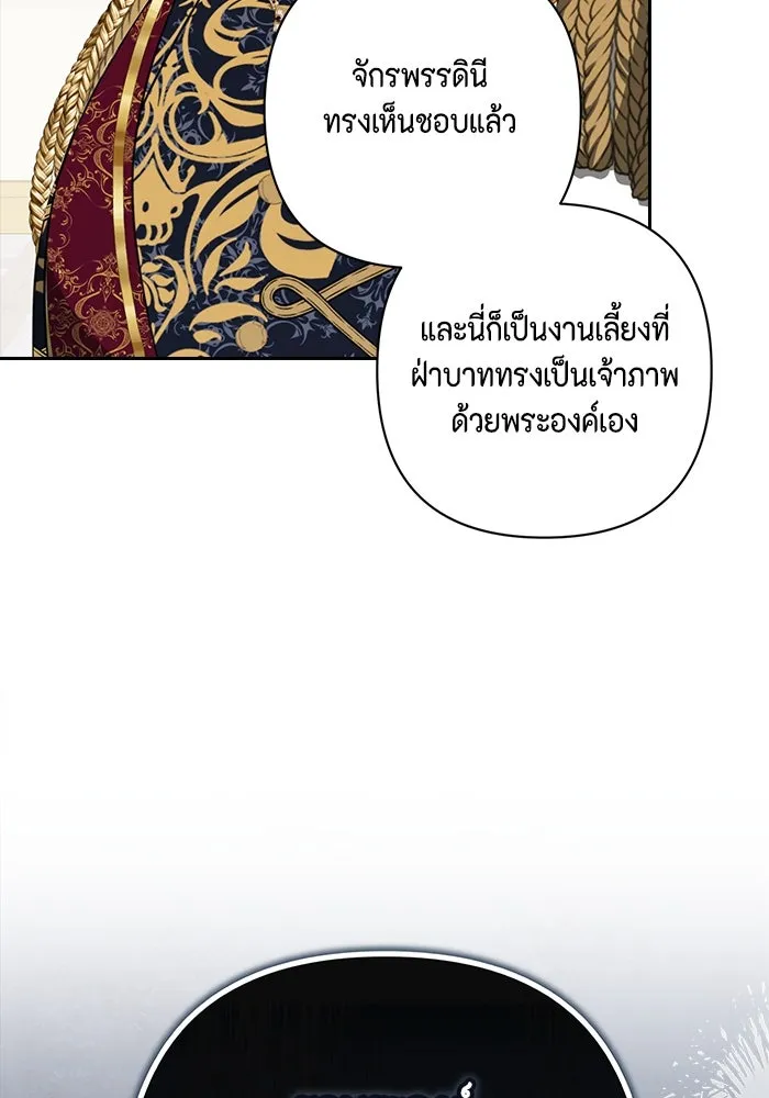 ละครชีวิตลิขิตรัก ตอนที่ 21 รูปที่ 110