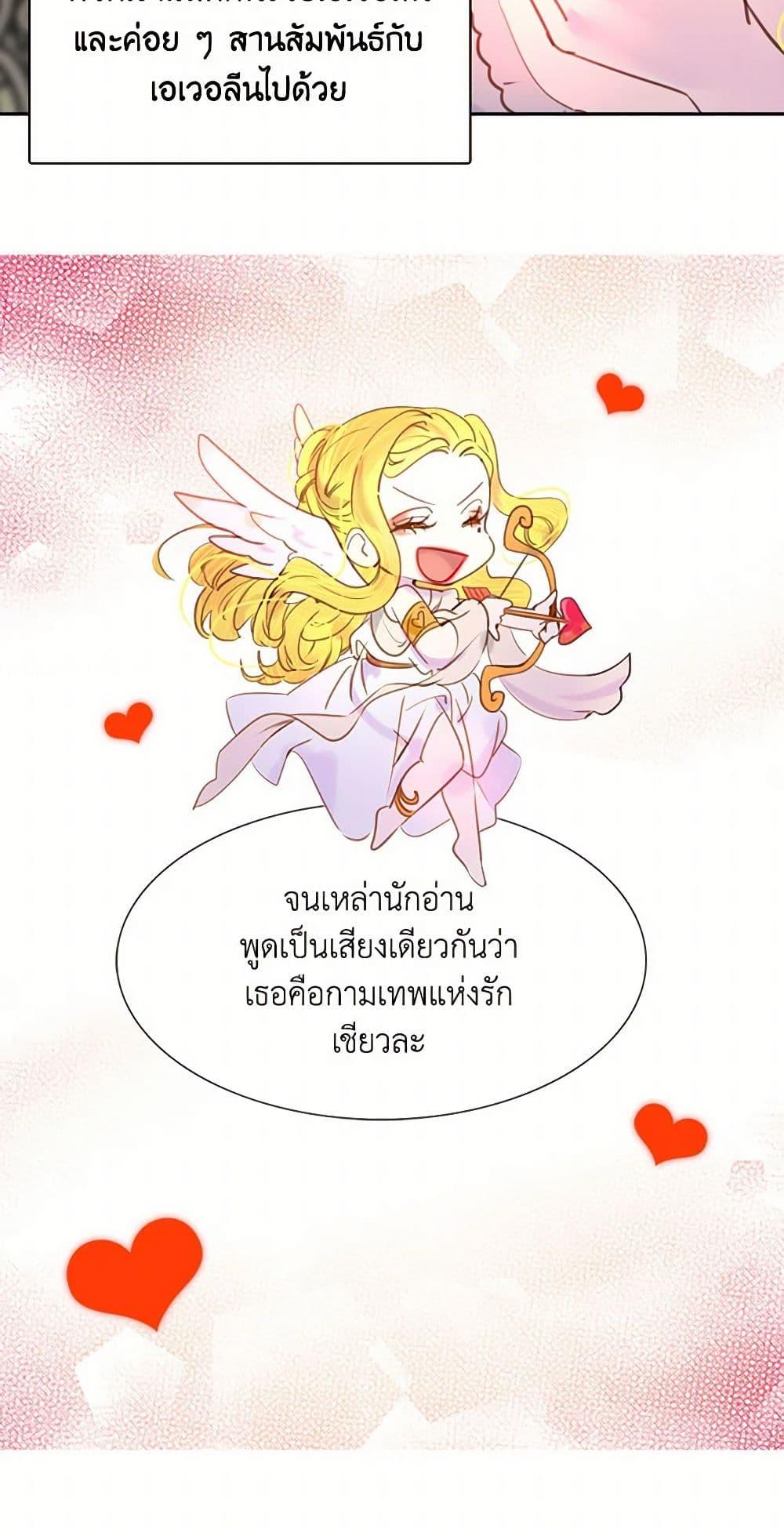 Manga-lc-com อ่านมังงะ อ่านการ์ตูน ออนไลน์ ฟรี Miss Not-So Sidekick ตอนที่ 1 2 3 4 5 6 7 8 9 10 11 12 13 14 ฟรี ไม่มีโฆษณา Manga-lc - อ่าน มังงะ อ่าน การ์ตูน ออนไลน์ อ่านมังงะ ฟรี