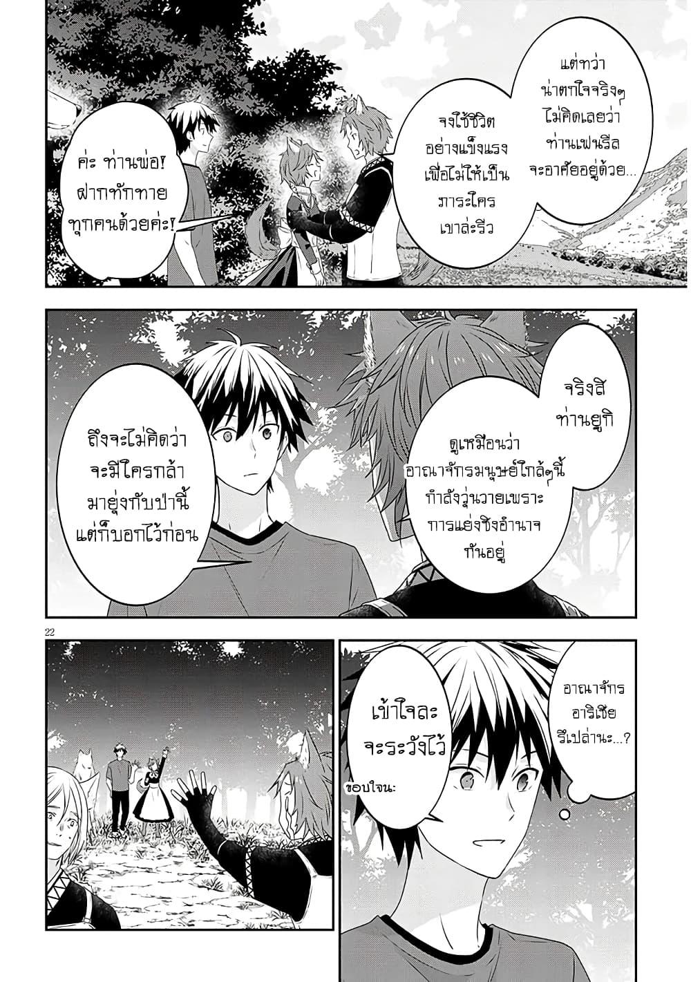 Manga-lc-com อ่านมังงะ อ่านการ์ตูน ออนไลน์ ฟรี Maou ni Natta node, Dungeon Tsukutte Jingai Musume to Honobono suru ตอนที่ 1 2 3 4 5 6 7 8 9 10 11 12 13 14 ฟรี ไม่มีโฆษณา Manga-lc - อ่าน มังงะ อ่าน การ์ตูน ออนไลน์ อ่านมังงะ ฟรี
