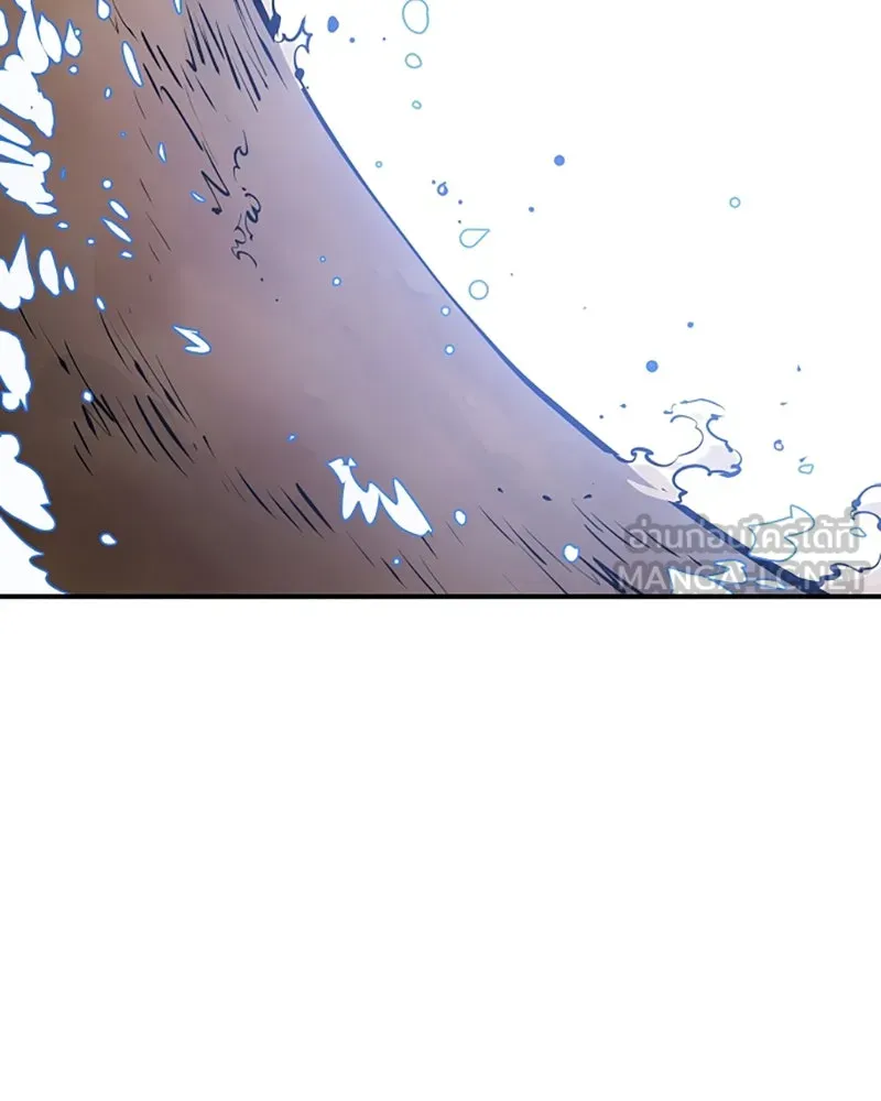 Player ตอนที่ 91 รูปที่ 123