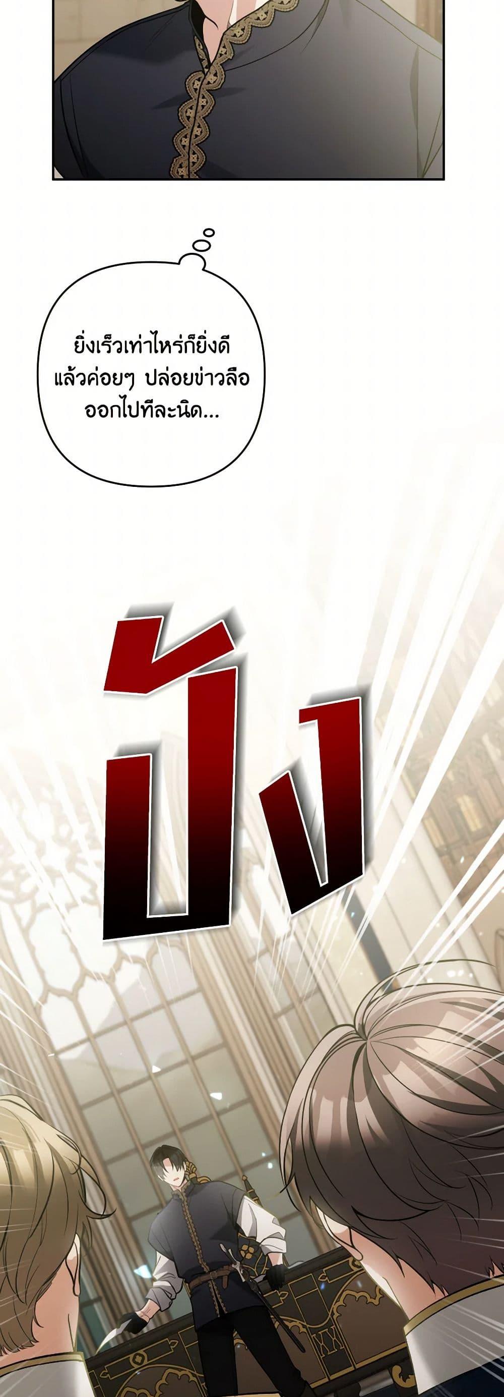 Manga-lc-com อ่านมังงะ อ่านการ์ตูน ออนไลน์ ฟรี Please Don’t Come To The Villainess’ Stationery Store! ตอนที่ 1 2 3 4 5 6 7 8 9 10 11 12 13 14 ฟรี ไม่มีโฆษณา Manga-lc - อ่าน มังงะ อ่าน การ์ตูน ออนไลน์ อ่านมังงะ ฟรี