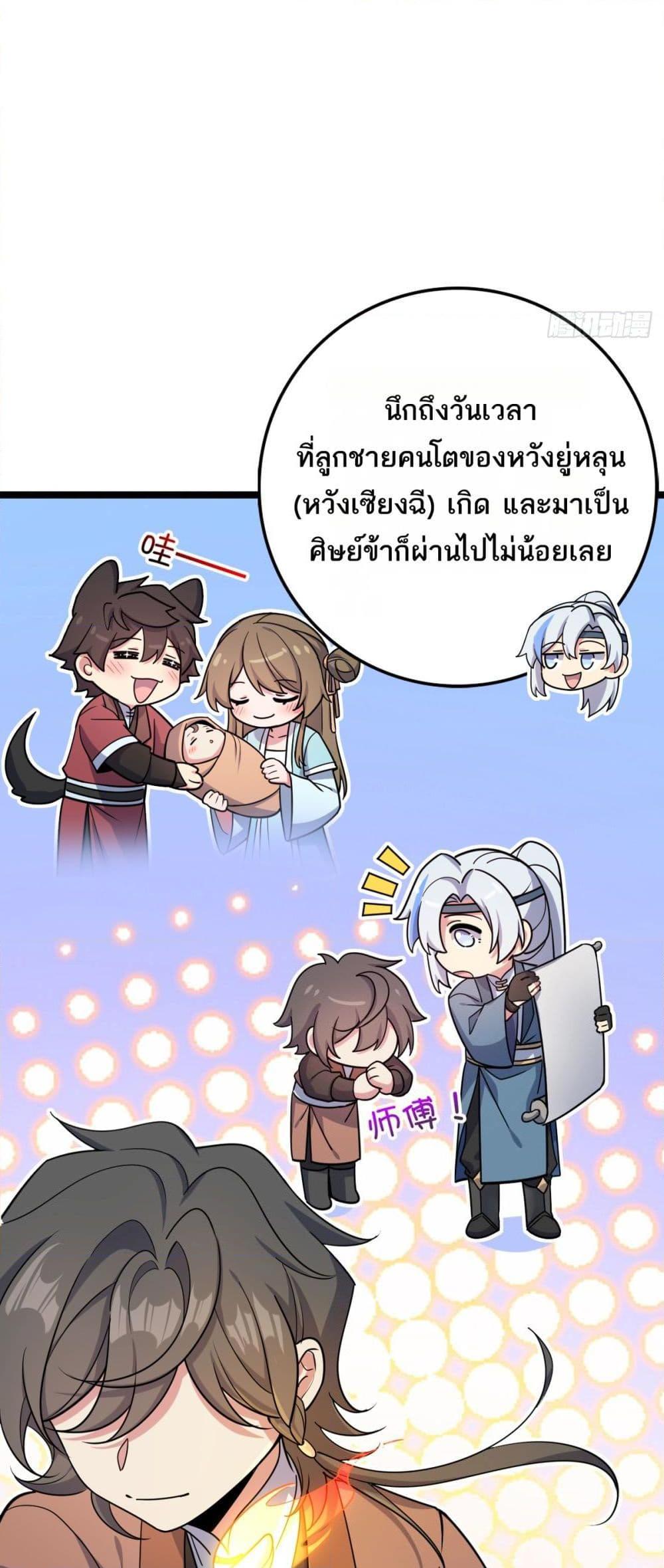Manga-lc-com อ่านมังงะ อ่านการ์ตูน ออนไลน์ ฟรี My Master Only Breaks Through Every Time the Limit Is Reached ตอนที่ 1 2 3 4 5 6 7 8 9 10 11 12 13 14 ฟรี ไม่มีโฆษณา Manga-lc - อ่าน มังงะ อ่าน การ์ตูน ออนไลน์ อ่านมังงะ ฟรี