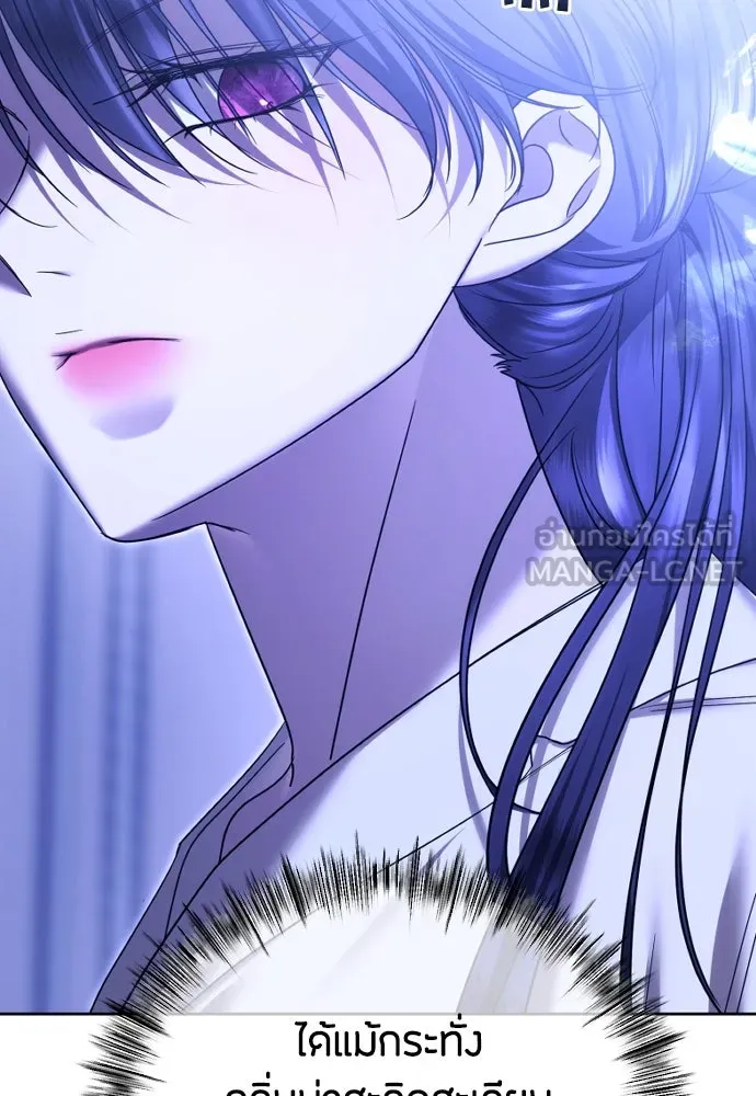 วิธีหนีตายจากนิยายโรคจิต ตอนที่ 74 รูปที่ 99