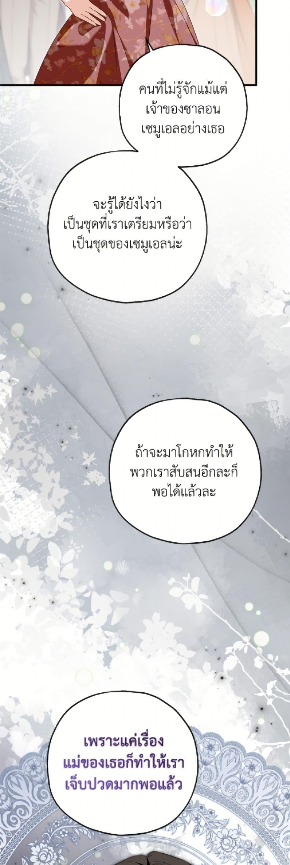 Manga-lc-com อ่านมังงะ อ่านการ์ตูน ออนไลน์ ฟรี The Adopted Daughter-in-law Wants To Leave ตอนที่ 1 2 3 4 5 6 7 8 9 10 11 12 13 14 ฟรี ไม่มีโฆษณา Manga-lc - อ่าน มังงะ อ่าน การ์ตูน ออนไลน์ อ่านมังงะ ฟรี