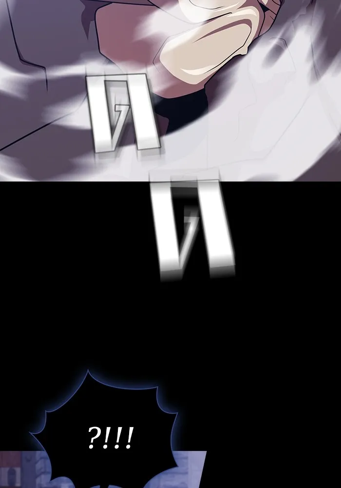 ผู้เล่นขั้นเทพแห่งหอคอยฝึกสอน ตอนที่ 179 รูปที่ 32