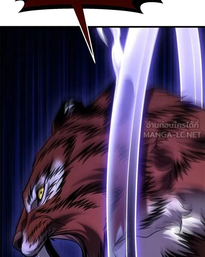 โทษที พื้นที่นี้ ตอนที่ 17 รูปที่ 174