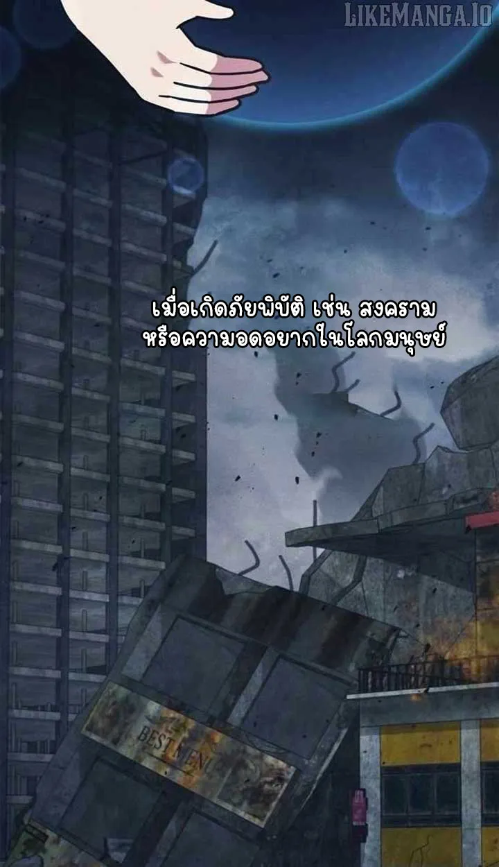 Part-Time Grim Reaper ตอนที่ ตอนที่ 28 รูปที่ 100