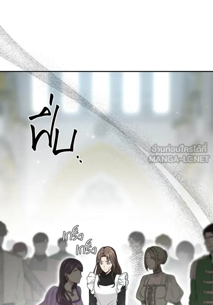 ห้องนอนลับ ตอนที่ 148 รูปที่ 48